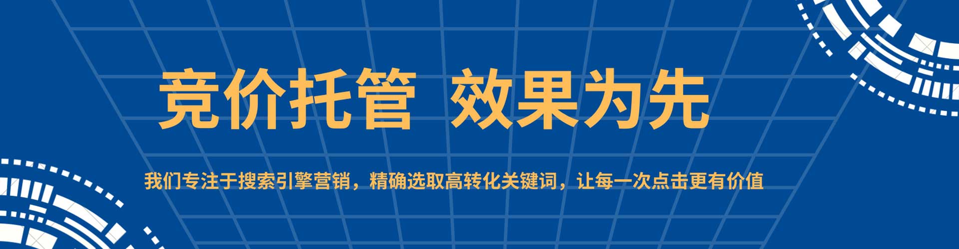 天元头条信息流