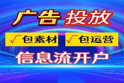 案例研究：今日头条信息流广告的投放技巧