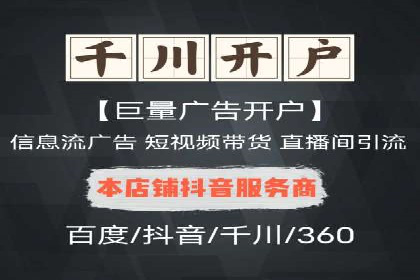 百度推广排名优化策略：成功企业的经验总结