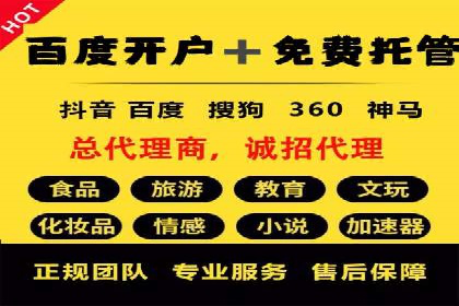 抖音信息流广告效果评估方法